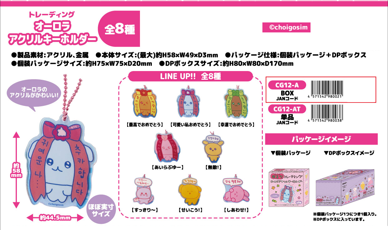 New❁︎高純度アクリル オーロラリンゴチャーム なつかしかっ