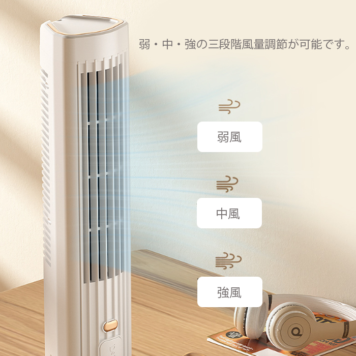 卓上 ミニ扇風機 羽なし 動画あり タワーファン パワフル 風量3段階 大風量 静音 縦型 省スペース スリム 錦綉 株式会社 | 卸売・  問屋・仕入れの専門サイト【NETSEA】