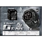 ミニミニパッケージスマートウォッチ　スマートギア