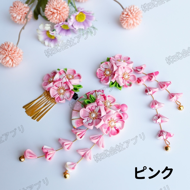 和装　髪飾り　3点セット 髪飾り 成人式 花 梅 桜 和柄 和装 着物 3点セット| きもの館 創美苑