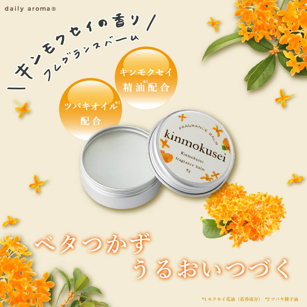 ノスタルジックグリーンのアロマワックスサシェ/a （真似したくなる 