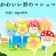 最安値に挑戦！ アニメ 小動物マシュマロ お菓子 串アメ 子供向けお菓子 1箱入りキャンディー