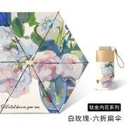 2024年新しいアイテム　生活雑貨　折りたたみ傘　晴雨傘　ミニ傘
