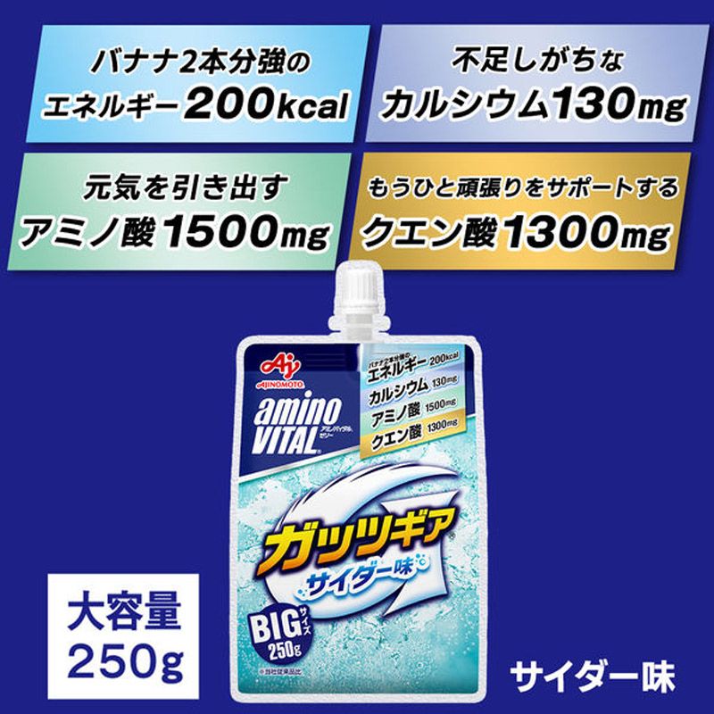 羽生結弦 グッズ 味の素 アミノバイタル  特大ボード レア 非売品 味の素 アミノバイタルゼリードリンク ガッツギア(りんご風味