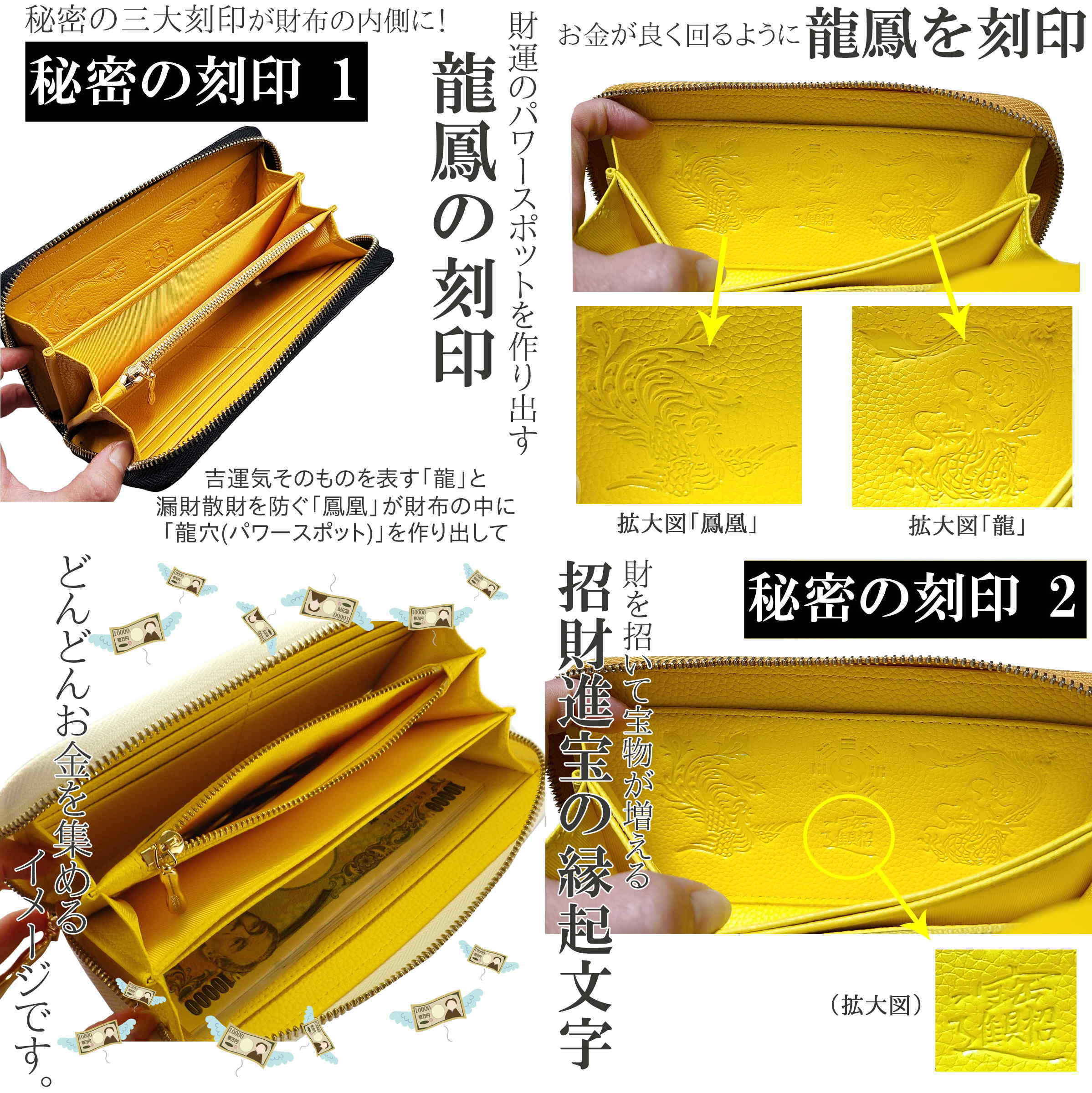 金蛇×大金運布袋尊オルゴナイト×金運招財進寶×仕事運60倍