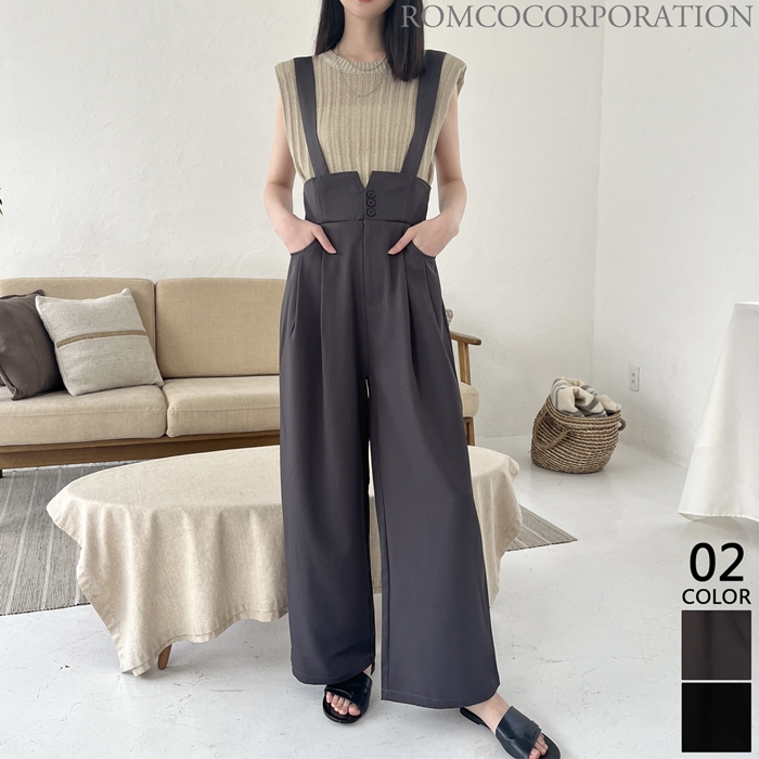 再入荷!【2024新作商品♪】サスペンダー付きハイウエストロングパンツ