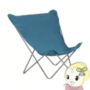 Lafuma ラフマ バタフライチェア POPUPXL LFM2777-8911 ブルー 折り畳み 軽量 高耐久 アウトドアチェア