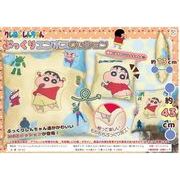 クレヨンしんちゃん ぷっくりエンボス クッションEO-322