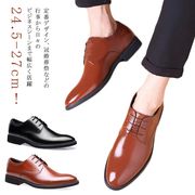 ビジネスシューズ ウォーキング メンズ 幅広 ワイズ 軽い 紳士靴 黒 ブラック ブラウン