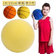 室内 ボール バスケットボール ふんわり ボール 室内 ボール遊び ボール 外遊び 柔らか