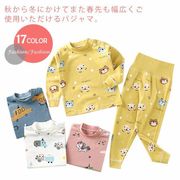 ベビーパジャマ 寝巻き 長袖 腹巻き付き 男の子 120cm 夏 90 100 110