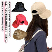 大きなつば キャップ 帽子 ポニーテール穴付き ハット バケットハット レディース 日よけ