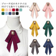 イギリス風 リボンタイ ブローチ レトロ リボン ネクタイ レディース メンズ ネクタイ