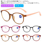 老眼鏡 リーディンググラス 軽量 シニ ラス ブルーライトカット UVカット メンズ レデ