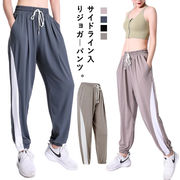 ヨガパンツ ヨガウェア レディース ジムウェア フィットネスウェア ボトムス スポーツウェ