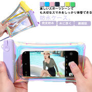 防水ケース スマホ用 完全防水 気密性 水に浮く 顔認証 お風呂 最大6.5インチ対応 i