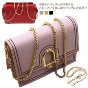 レディース バッグ ストラップ バッグチェーン 40cm 60cm 90cm 100cm