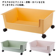 移動便利！書類収納 ワゴン キャスター付き 収納ワゴン ファイルワゴン pp 収納ラック