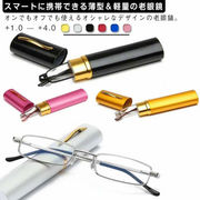 スリム 老眼鏡 おしゃれ レディース メンズ リーディンググラス 折りたたみ コンパクト