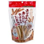 【タクマ食品】おばあちゃんのきんぴらごぼうのお菓子　38g