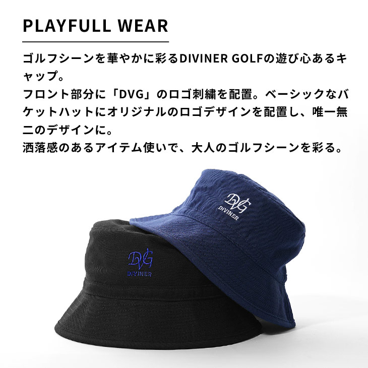 雑貨】DVG刺繍 バケットハット ゴルフハット／DIVINER GOLF | 卸売
