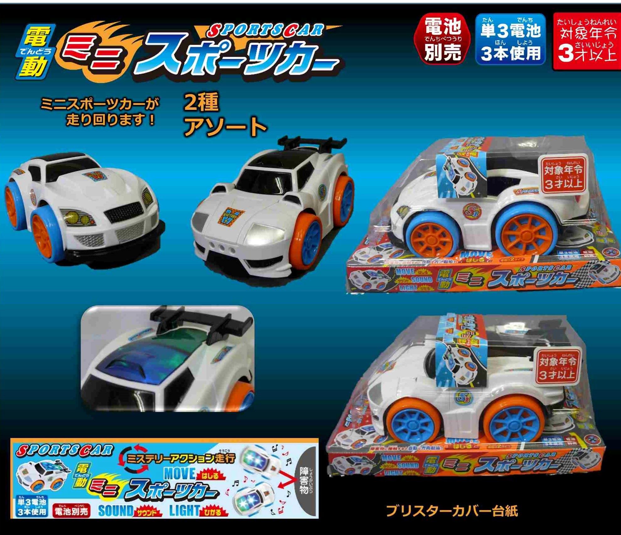 Hot Wheels - Hi-Roller II
