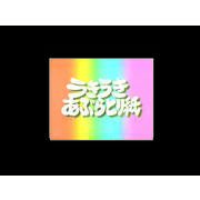 あぶらとり紙(MM)100枚うきうき　PU-1