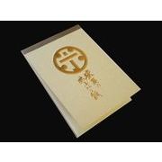 米長のあぶらとり紙100枚　KM-1