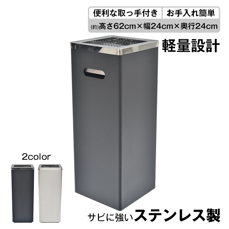 スタンド灰皿 灰皿 スタンド 屋外 吸い殻入れ ステンレス 大容量