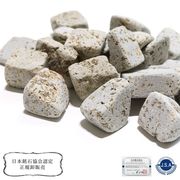 【日本銘石】さざれ　久栗坂石＜青森県＞　約100g　パッケージ付き