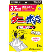 アース製薬 ダニがホイホイ ダニ捕りシート