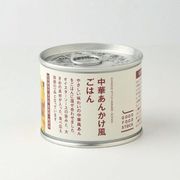 日本製 made in japan ごはん入り缶詰 中華あんかけ風 223650