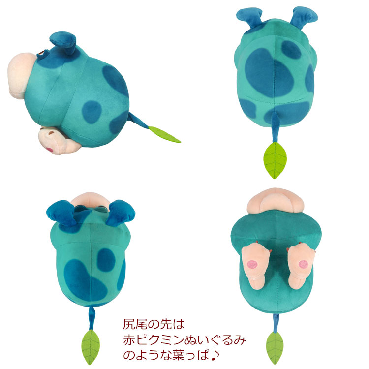 ピクミン PK14 ぬいぐるみ モス ALL STAR COLLECTION | 卸売