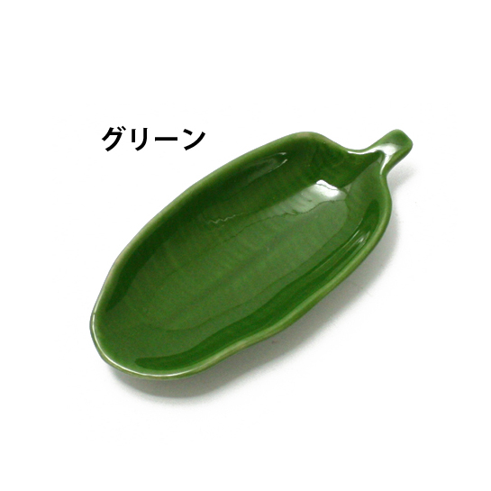 バナナリーフトレイ SS[葉っぱ お皿 食器 キッチン トロピカル マリン