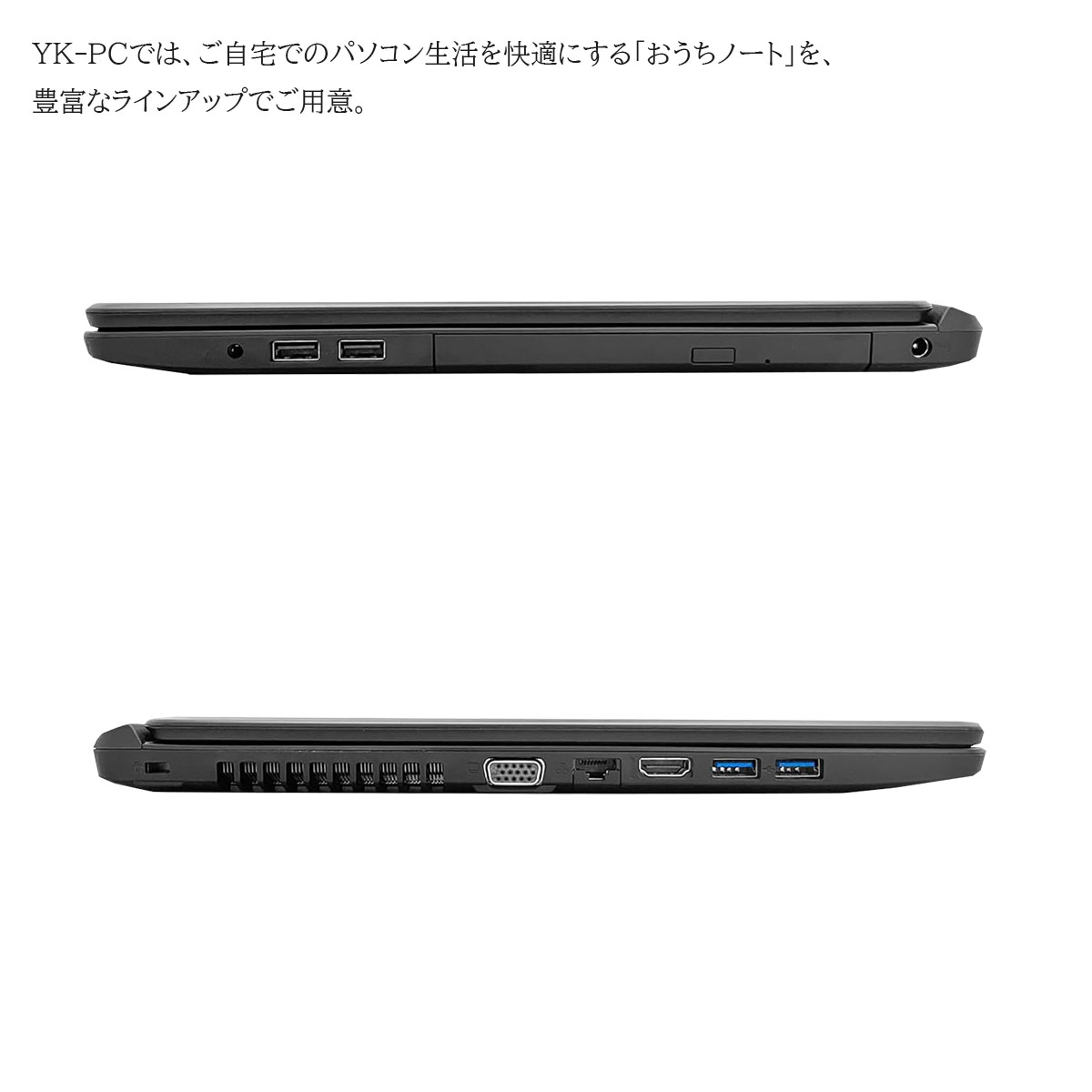 中古ノート Windows 11 15.6型ワイド EPSON Endeavor NJ4300 Intel Core i3 8145U 8GB  SSD256GB WPS2 有限会社融興商事 | 卸売・ 問屋・仕入れの専門サイト【NETSEA】