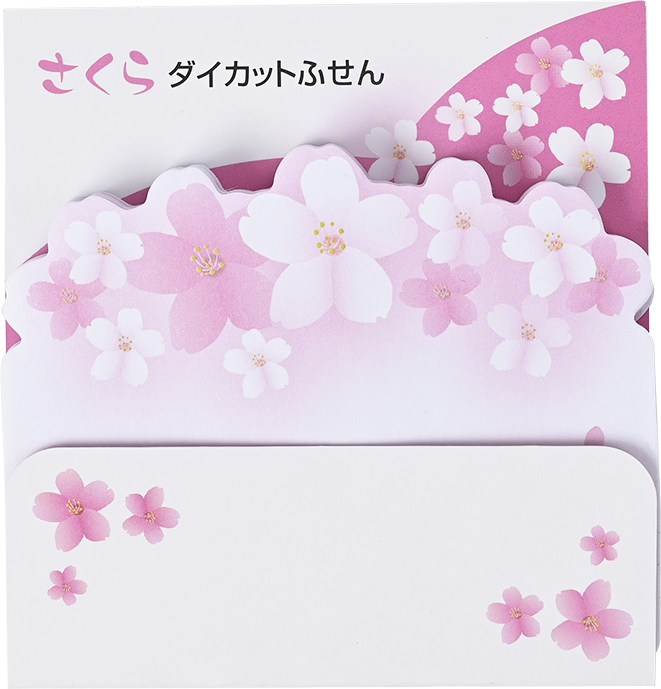 さくらダイカットふせん(２０枚入)　47-54