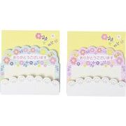 「ありがとうございます」ダイカットふせん(２０枚入)　28-51