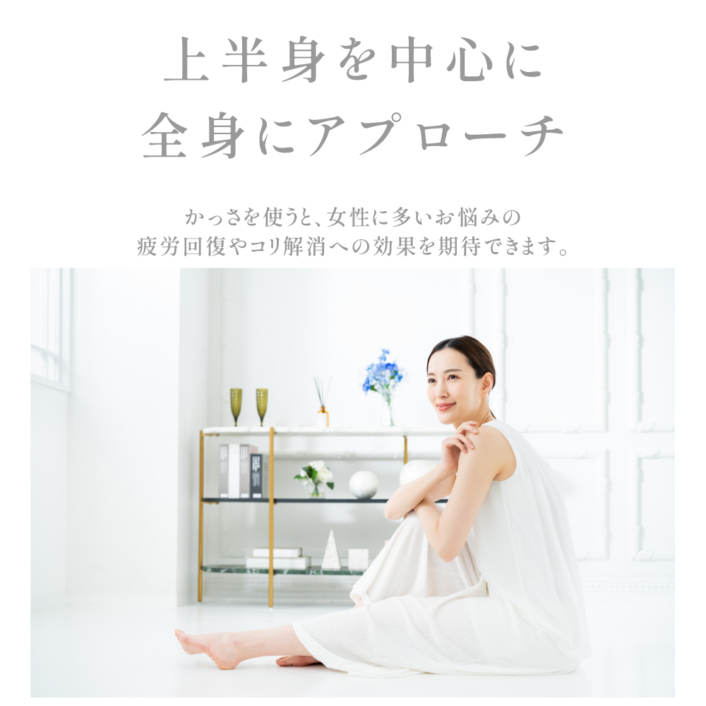 ミラクロス 】 4箇所を同時に刺激 全身をケア カッサ | 卸売