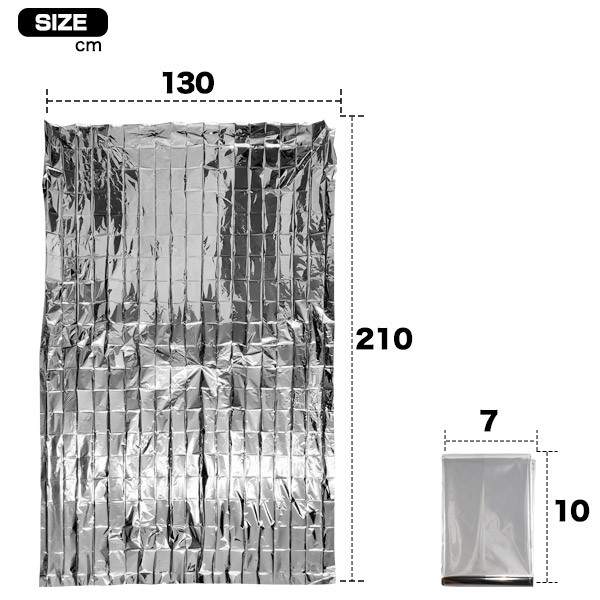 防災用品 災害用品 緊急用 登山 アウドドア アルミブランケット(防災用  