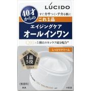 ルシード　パーフェクトスキンクリーム
