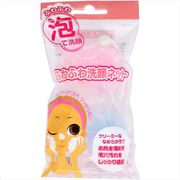 ＫＱ０１８９ふわふわ洗顔ネット