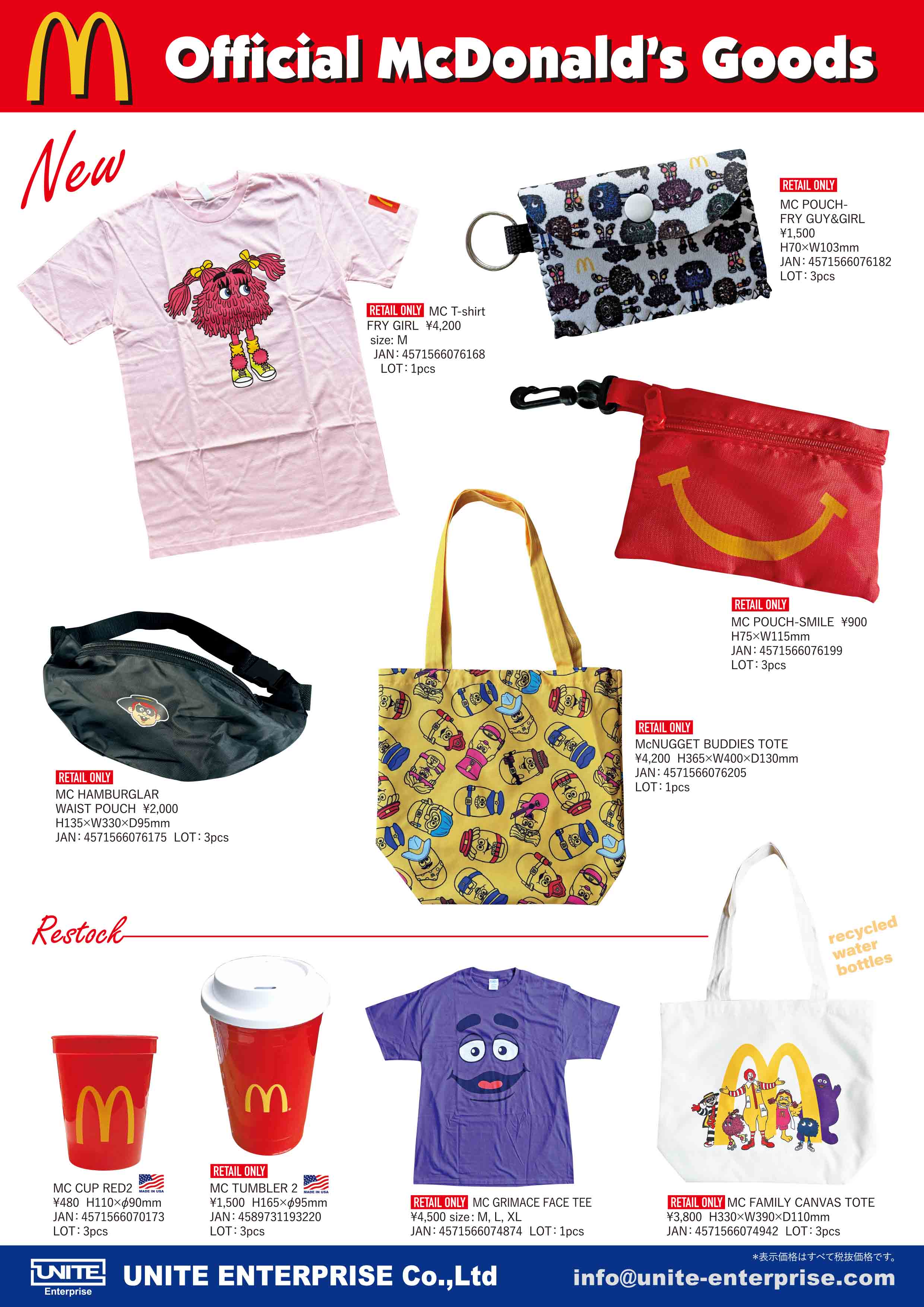 マクドナルド トートバッグ【McNUGGET BUDDIES】 | 卸売・ 問屋