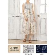 オリジナルデザインが輝る♪インド綿ワンピース「CUA COLLECTION JF010」