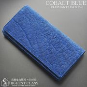 RED　CROW　本エレファント　限定コバルトブルー　日本製　JRA認定　ロングウォレット　CBEL-LW