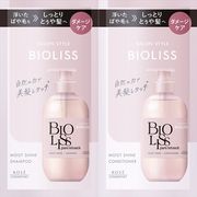 ＳＳ　ビオリス　ピュアレタッチ　ぱやとぅや　シャンプー＆ヘアコンディショナー　トライアルセット