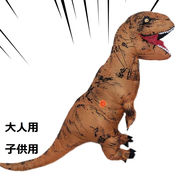 コスプレ ハロウィン 恐竜コスプレ 子供用 大人用  仮装 恐竜着ぐるみ 怪獣