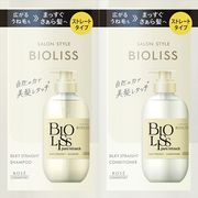 ＳＳ　ビオリス　ピュアレタッチ　うねさぁら　シャンプー＆ヘアコンディショナー　トライアルセット