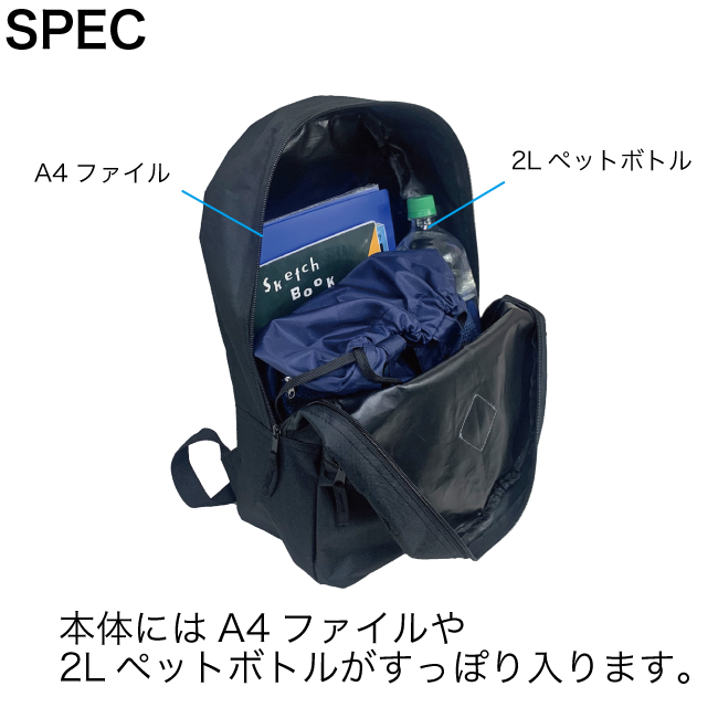 低い使用頻度】中古 デイパック バックパック
