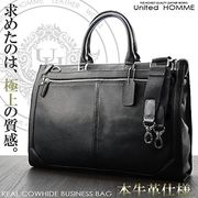 United HOMME -カウハイド牛革　贅沢に使用　ビジネスマン必須アイテム　ブリーフトートバッグ　UH-2061