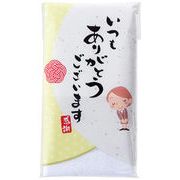 「ありがとう」ご挨拶フェイスタオル